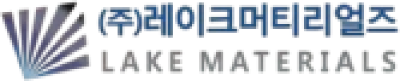 레이크머티리얼즈